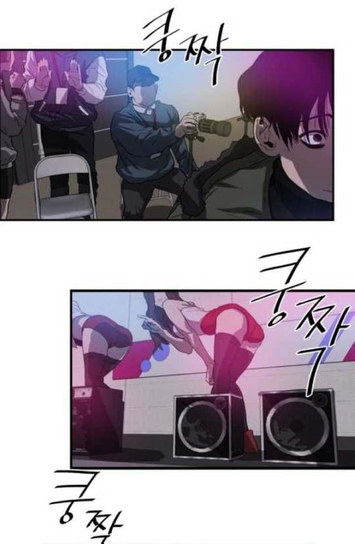 Killing Stalking Chapter 15 Page 63