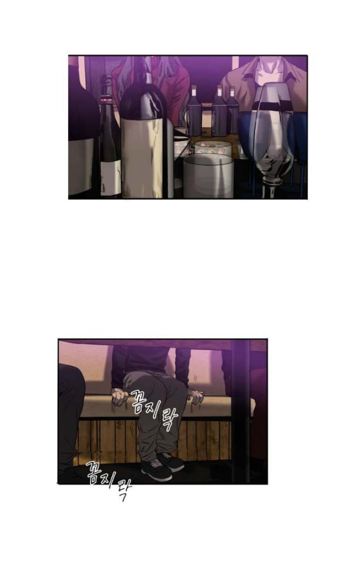Killing Stalking Chapter 17 Page 12