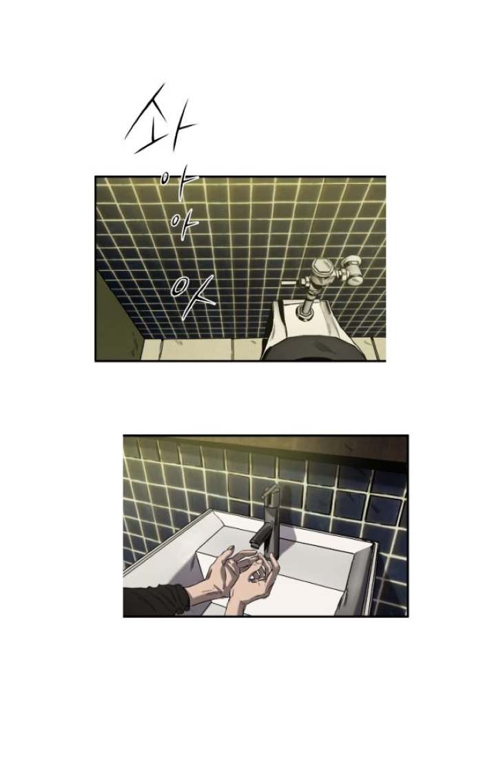 Killing Stalking Chapter 17 Page 31
