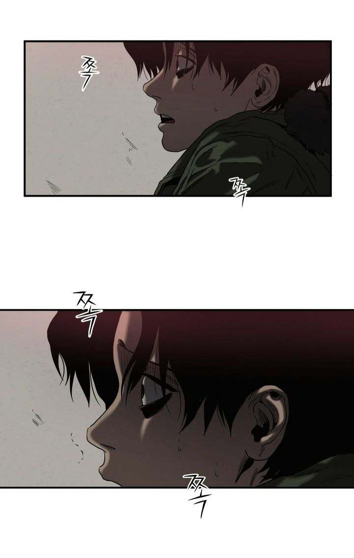 Killing Stalking Chapter 18 Page 4