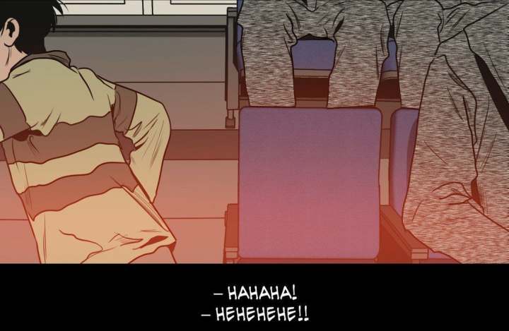 Killing Stalking Chapter 29.5 Page 104