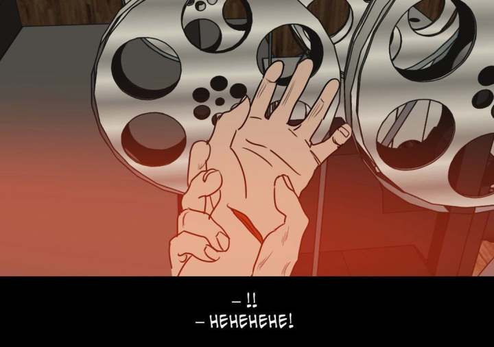 Killing Stalking Chapter 29.5 Page 107