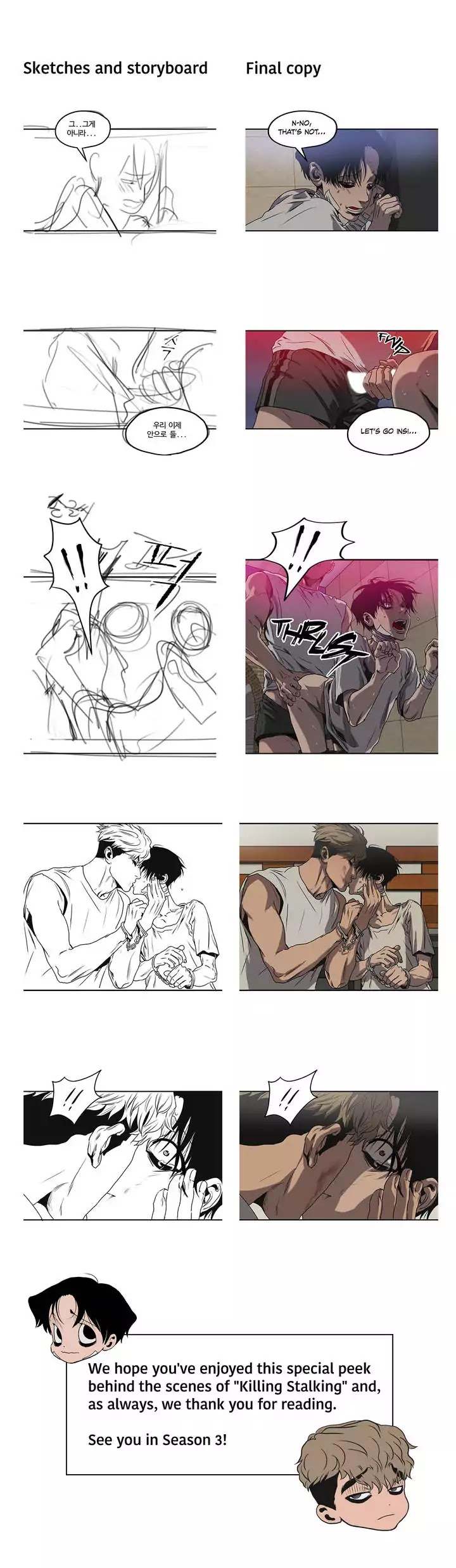 Killing Stalking Chapter 35.5 Page 7