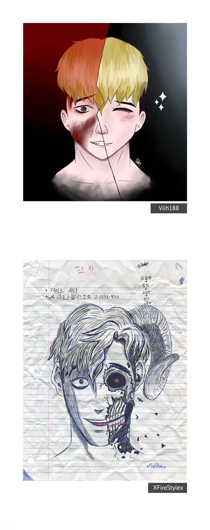 Killing Stalking Chapter 49.5 Page 8
