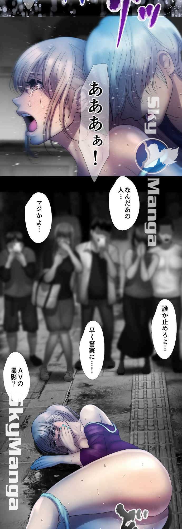 The Beasts Of Love Raw Chapter 1 Page 14