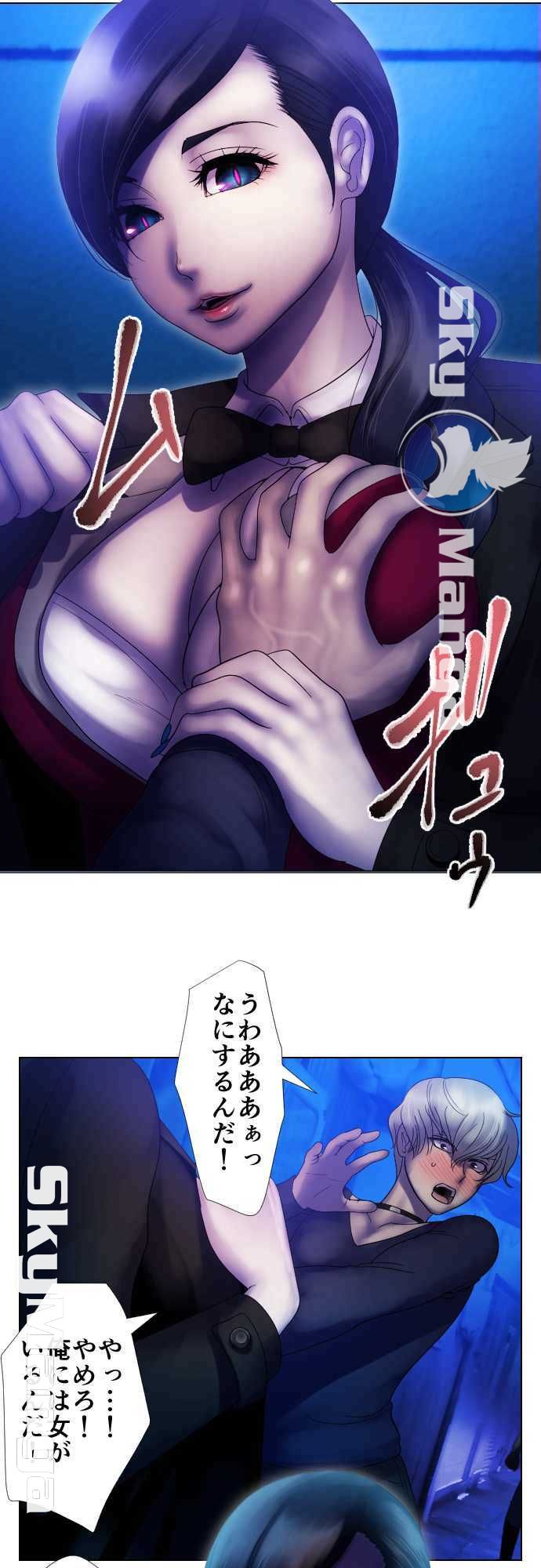 The Beasts Of Love Raw Chapter 1 Page 31