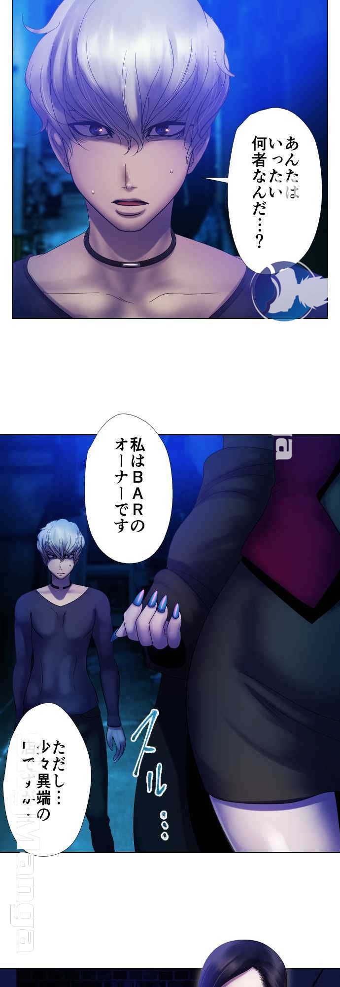The Beasts Of Love Raw Chapter 1 Page 33