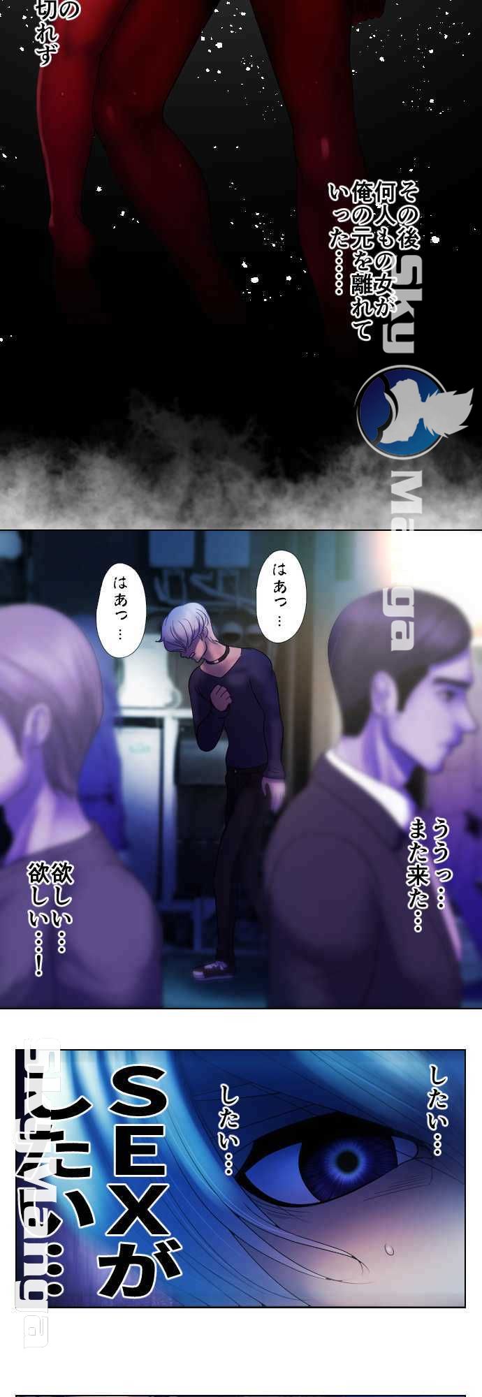 The Beasts Of Love Raw Chapter 1 Page 7