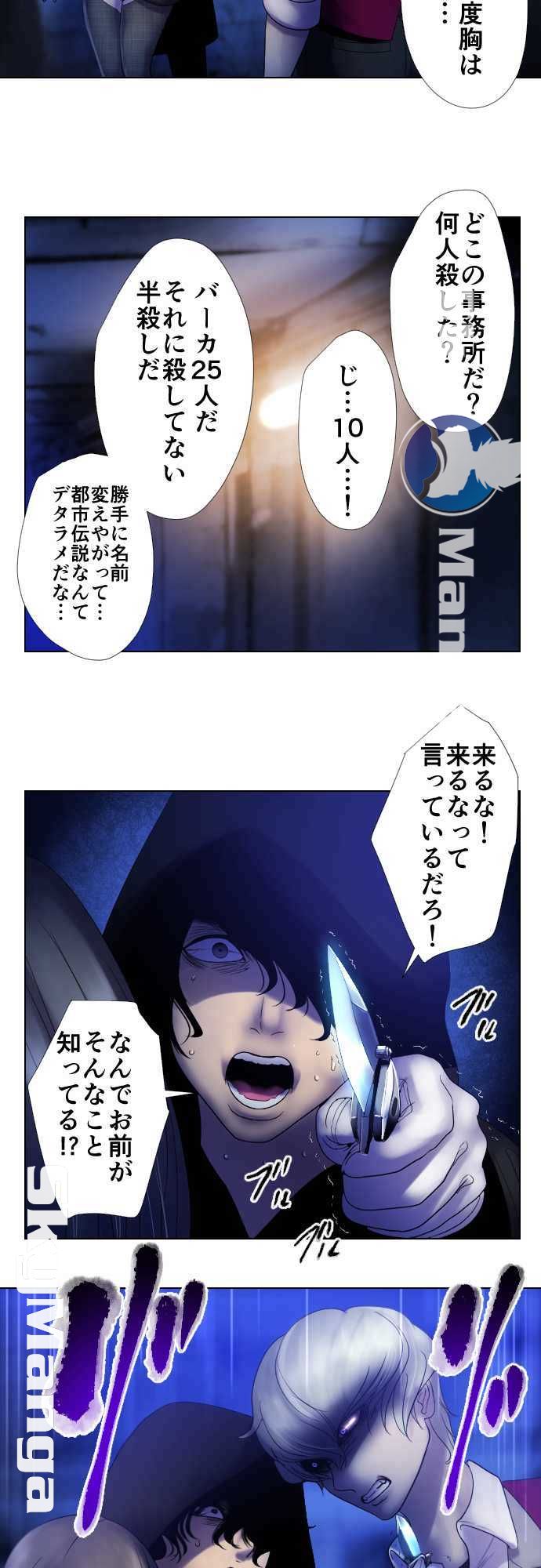 The Beasts Of Love Raw Chapter 10 Page 17