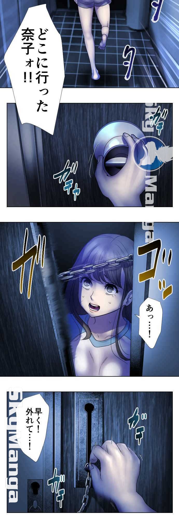 The Beasts Of Love Raw Chapter 10 Page 3