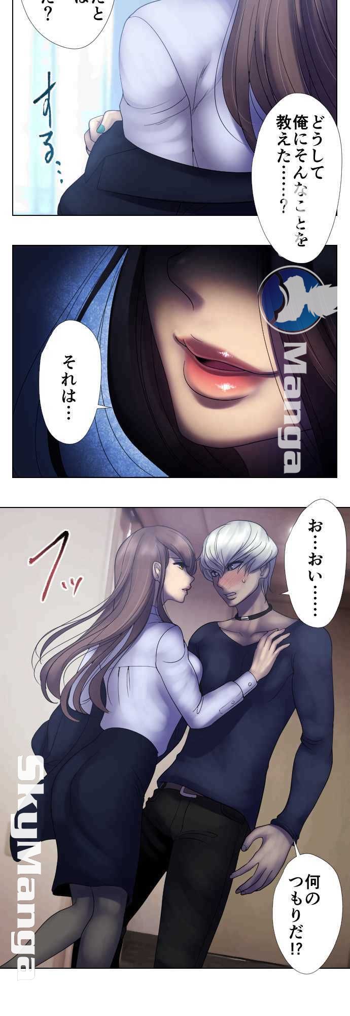 The Beasts Of Love Raw Chapter 13 Page 20