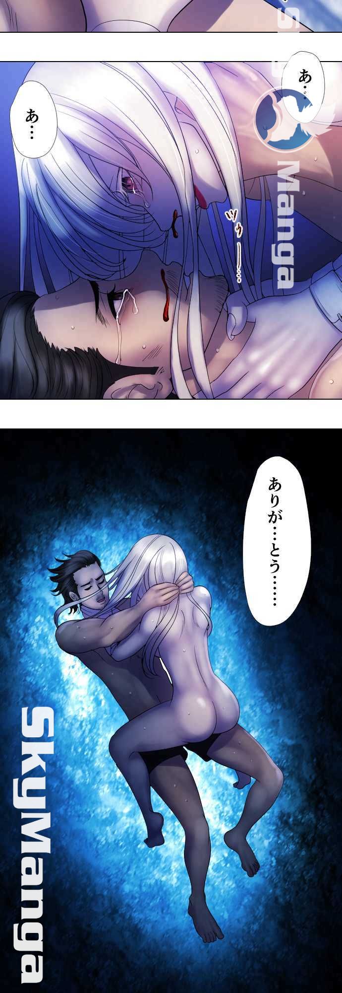 The Beasts Of Love Raw Chapter 18 Page 9