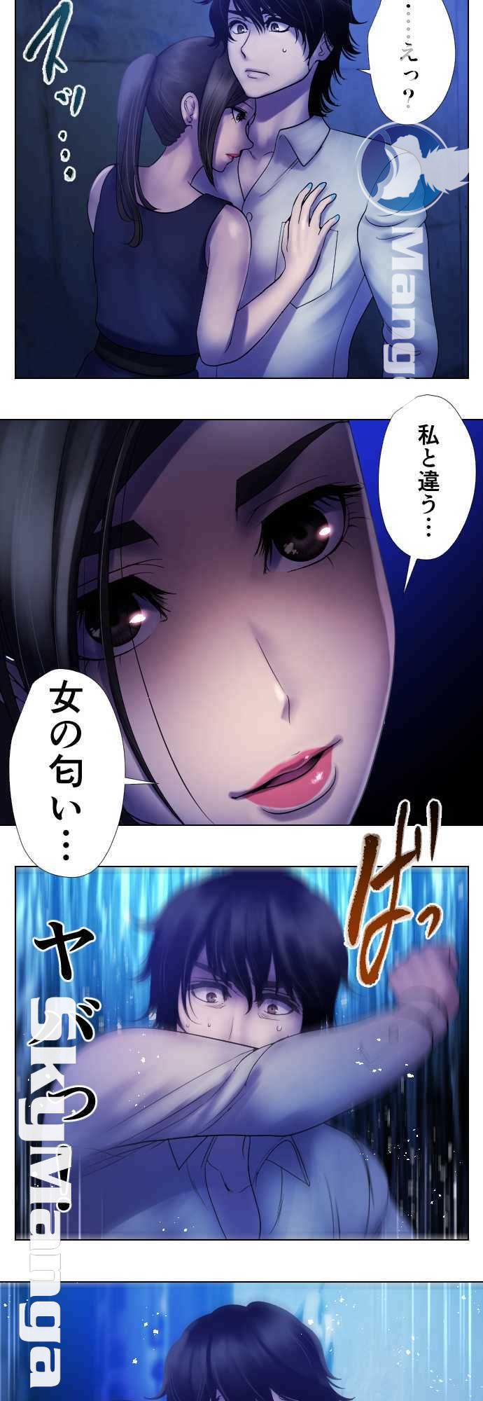 The Beasts Of Love Raw Chapter 22 Page 6