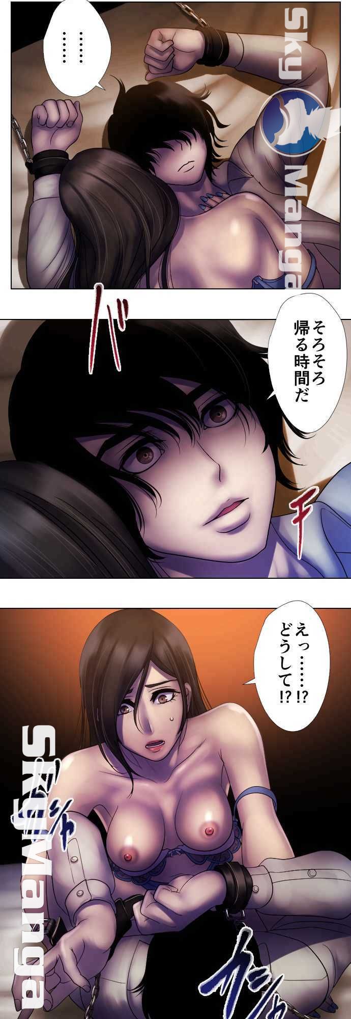 The Beasts Of Love Raw Chapter 24 Page 15
