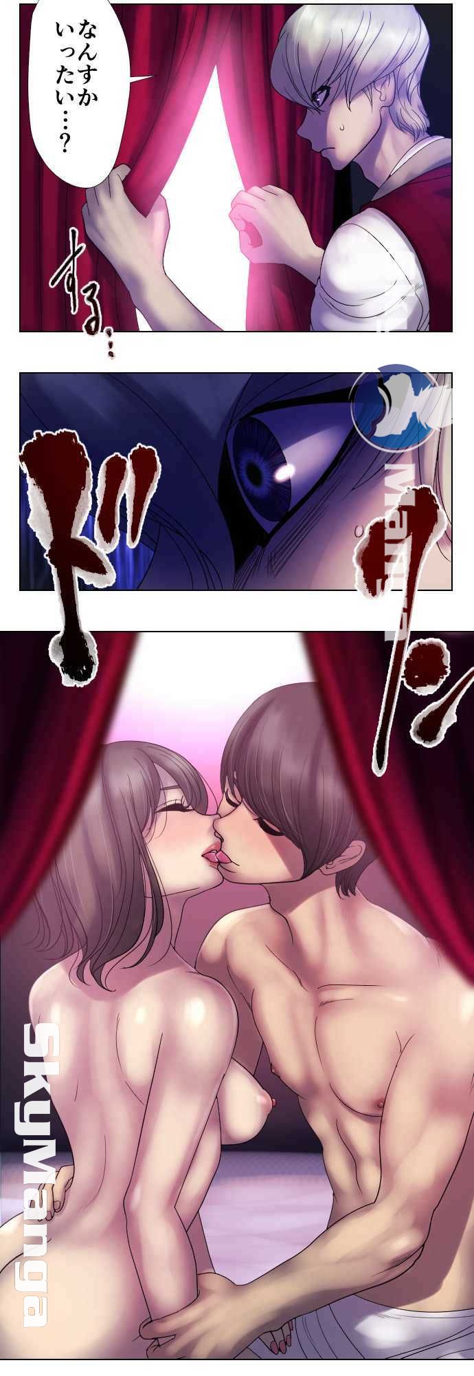 The Beasts Of Love Raw Chapter 3 Page 11