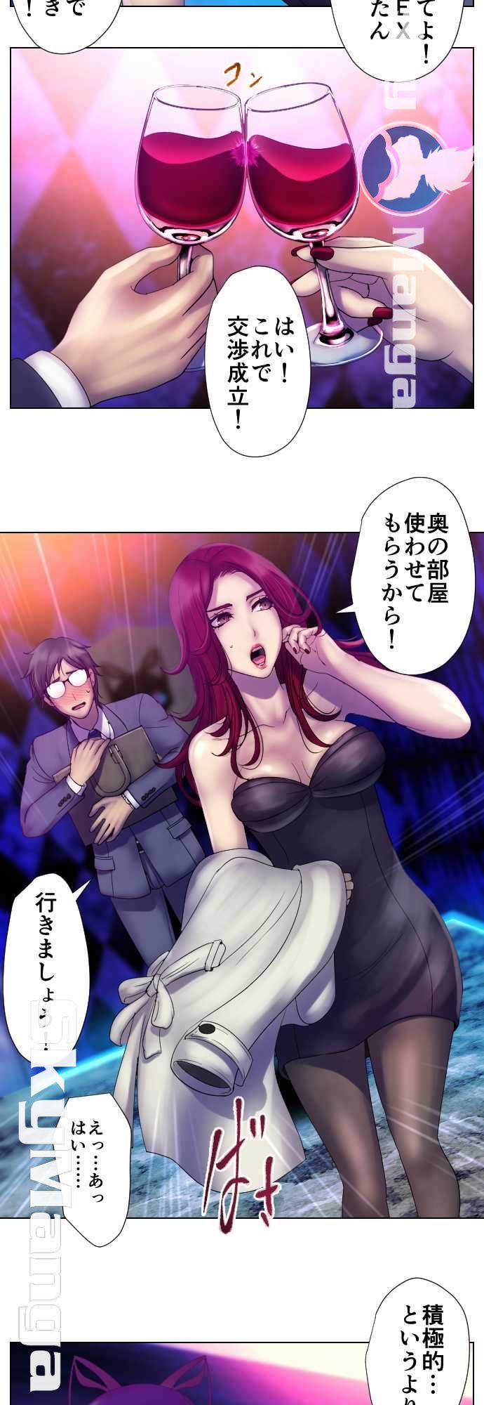 The Beasts Of Love Raw Chapter 31 Page 10