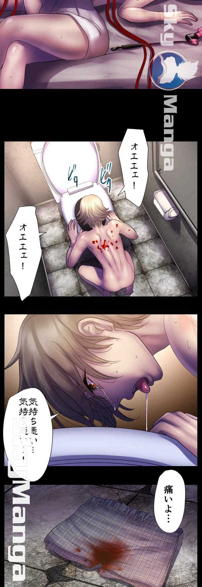 The Beasts Of Love Raw Chapter 34 Page 19
