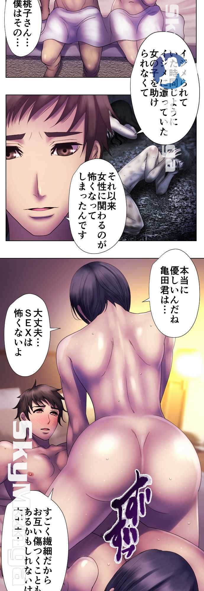 The Beasts Of Love Raw Chapter 39 Page 14