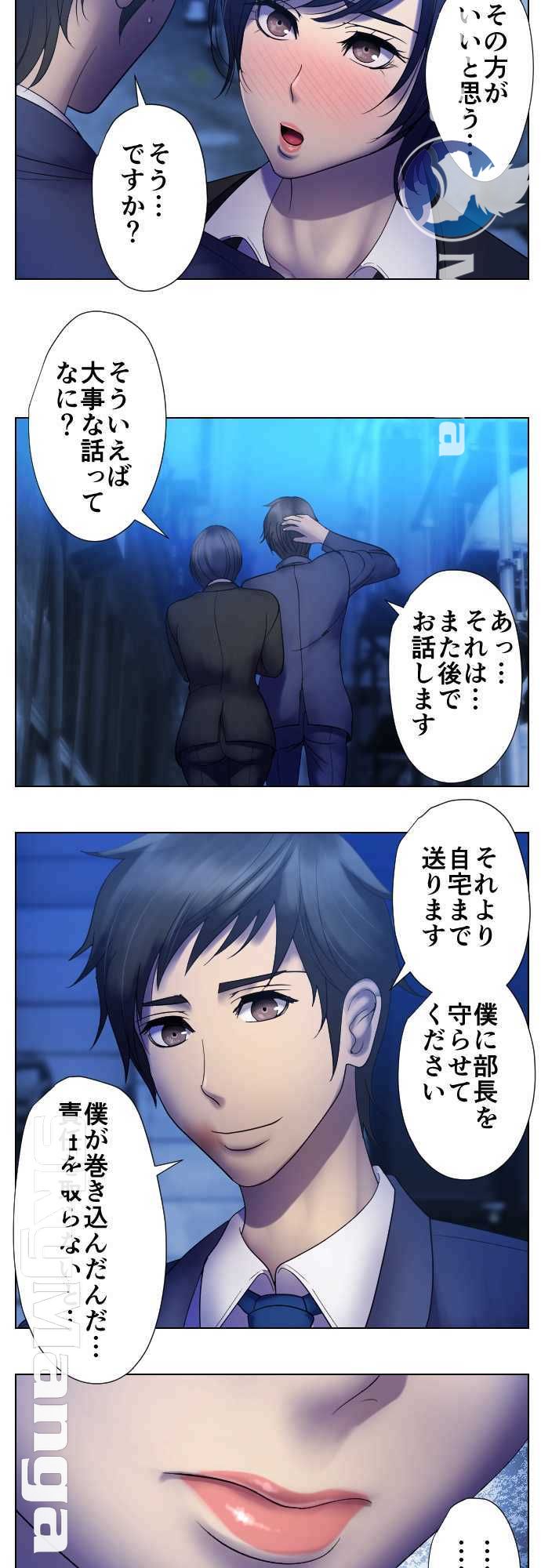 The Beasts Of Love Raw Chapter 39 Page 6