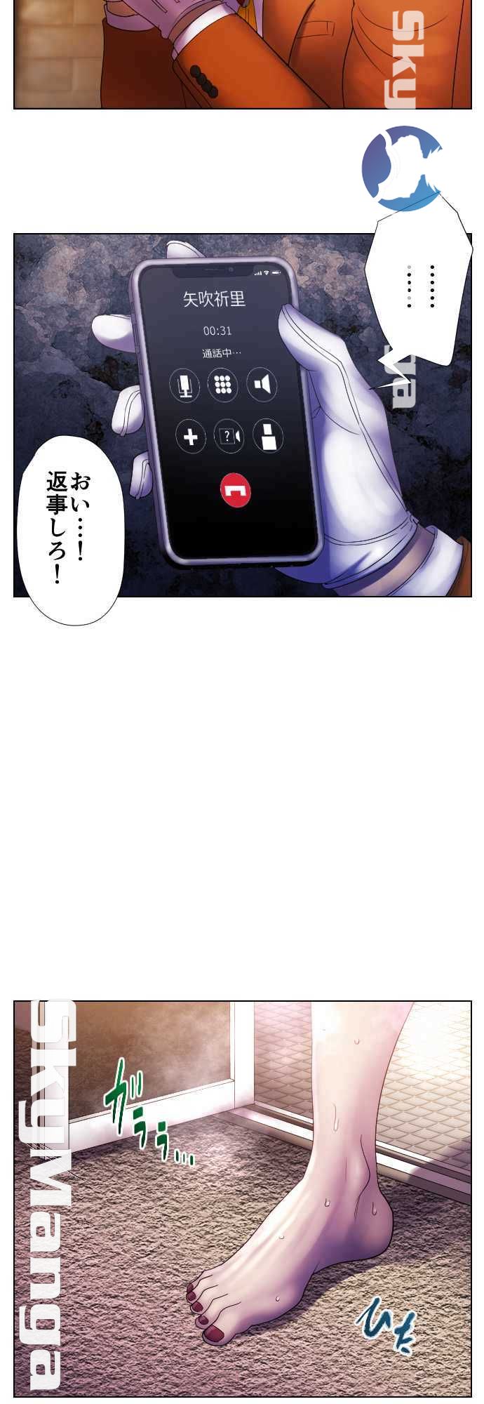 The Beasts Of Love Raw Chapter 40 Page 10