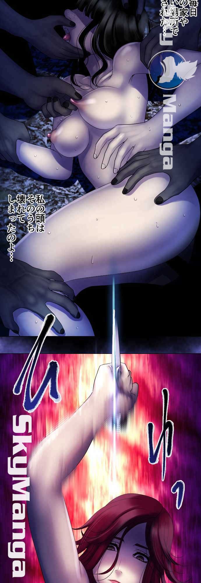 The Beasts Of Love Raw Chapter 40 Page 18
