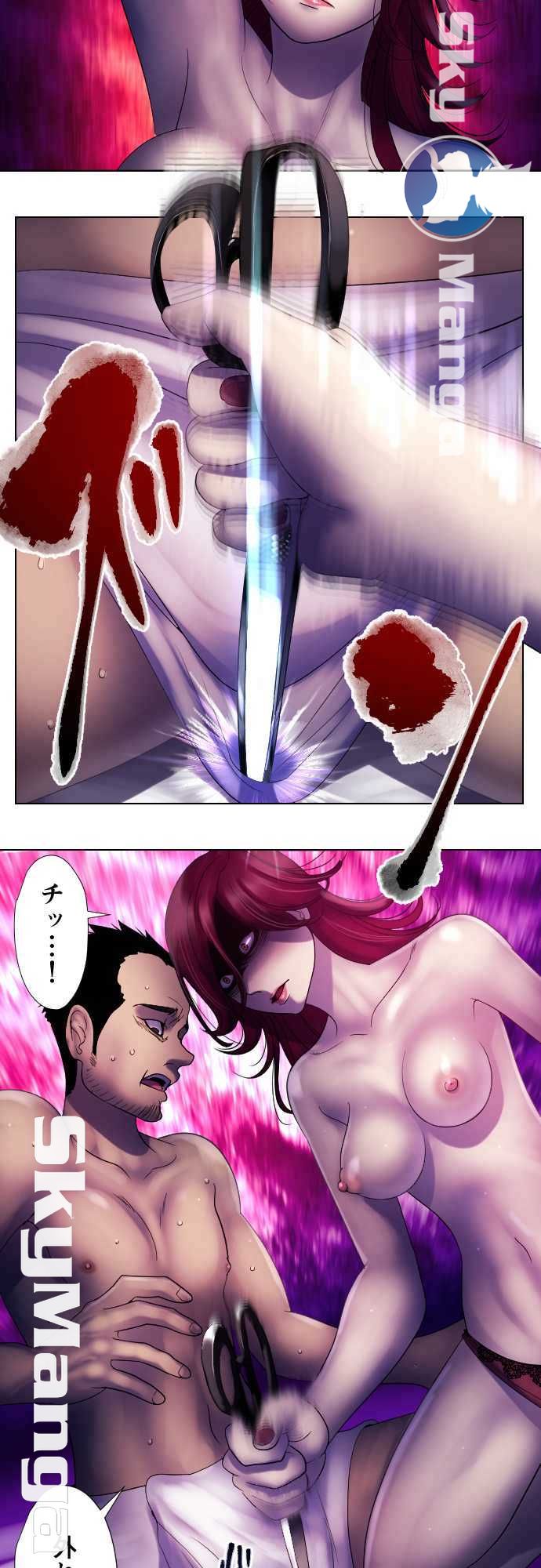 The Beasts Of Love Raw Chapter 40 Page 19