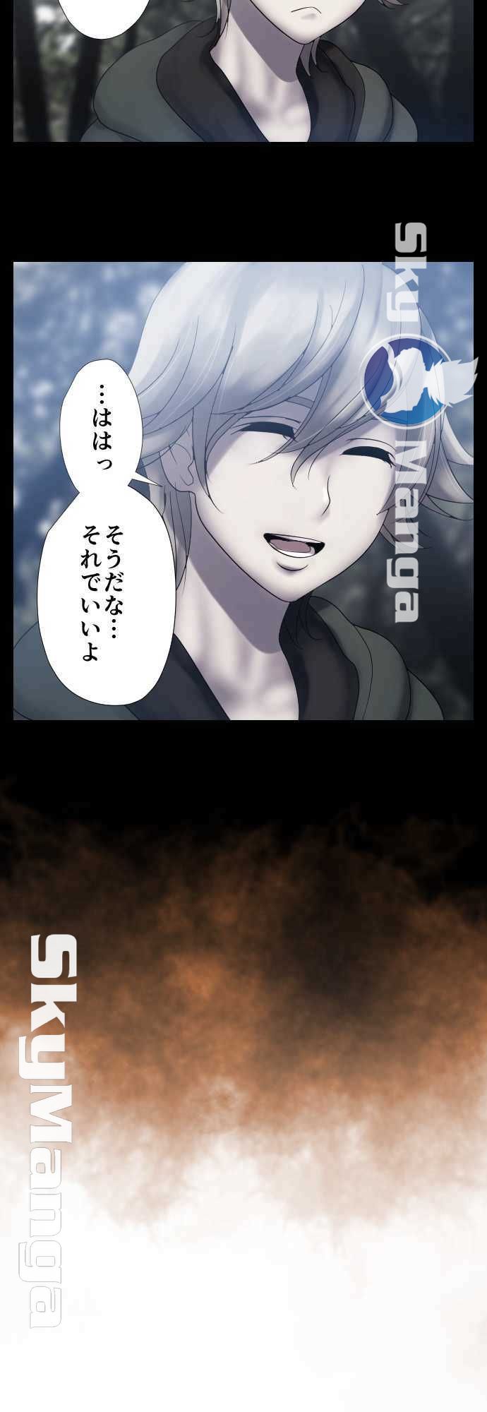The Beasts Of Love Raw Chapter 41 Page 8