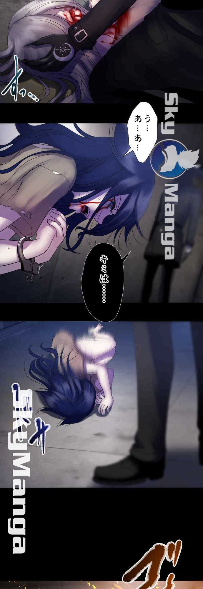 The Beasts Of Love Raw Chapter 46 Page 19