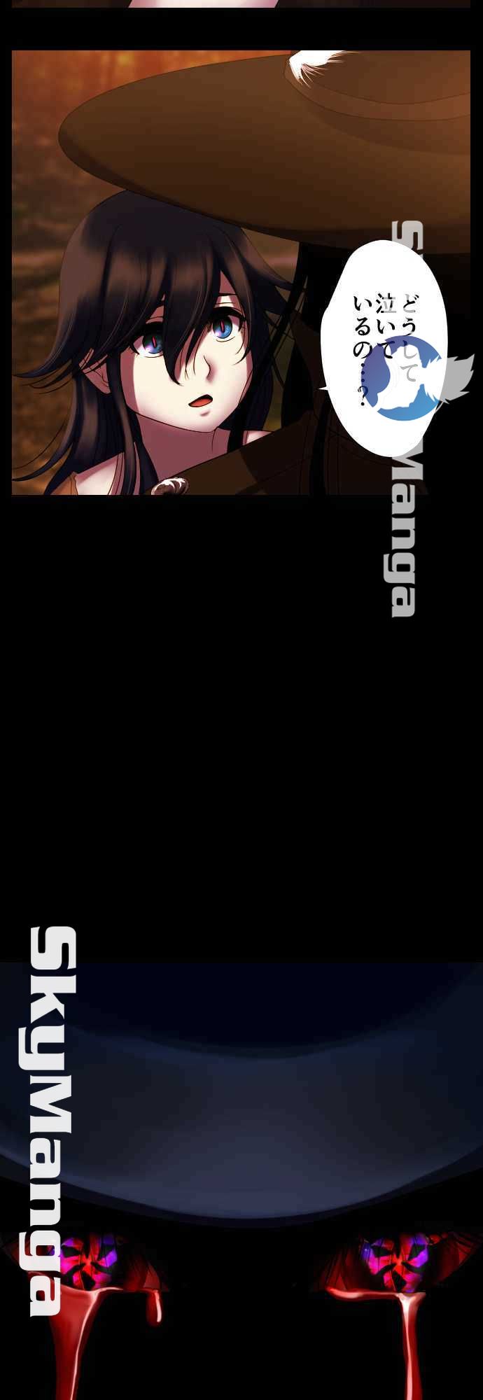 The Beasts Of Love Raw Chapter 46 Page 21