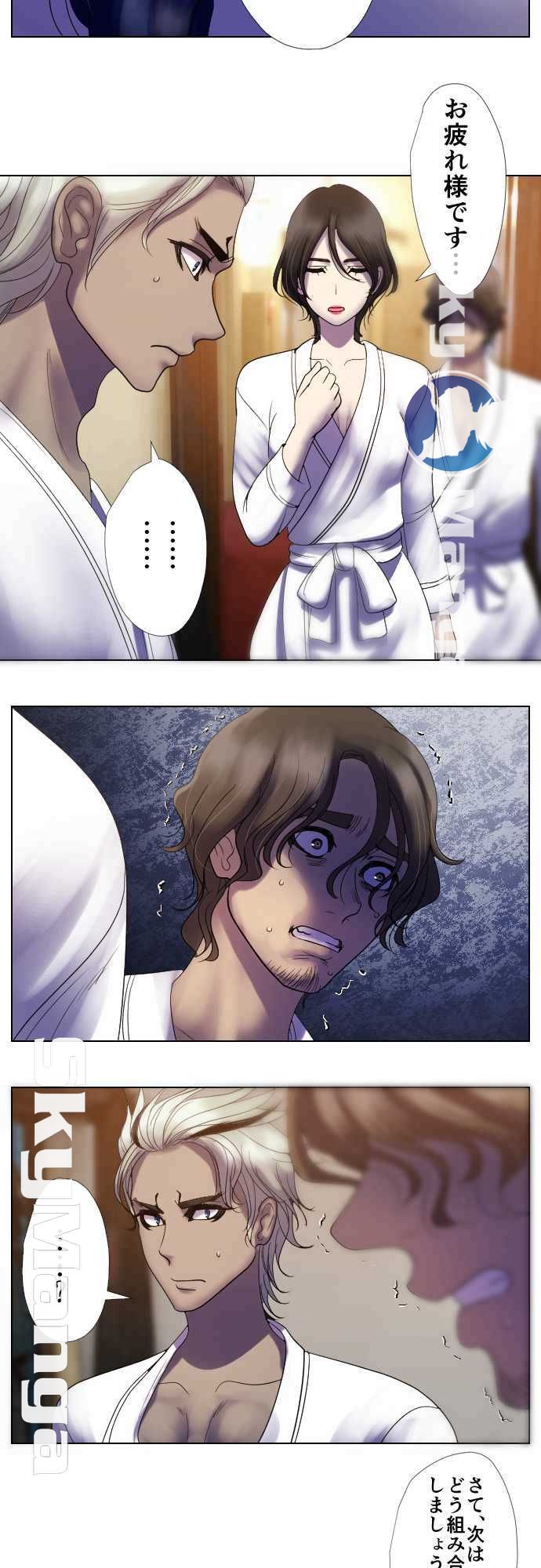 The Beasts Of Love Raw Chapter 49 Page 8
