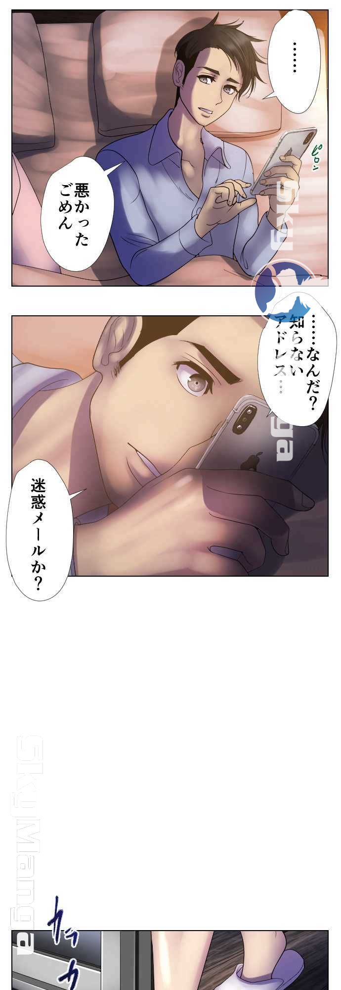 The Beasts Of Love Raw Chapter 5 Page 10