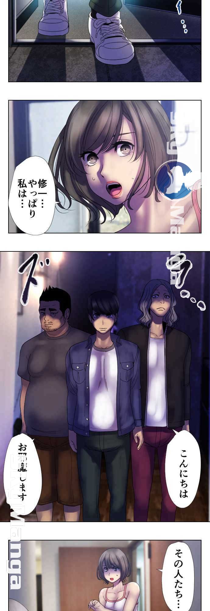 The Beasts Of Love Raw Chapter 5 Page 13