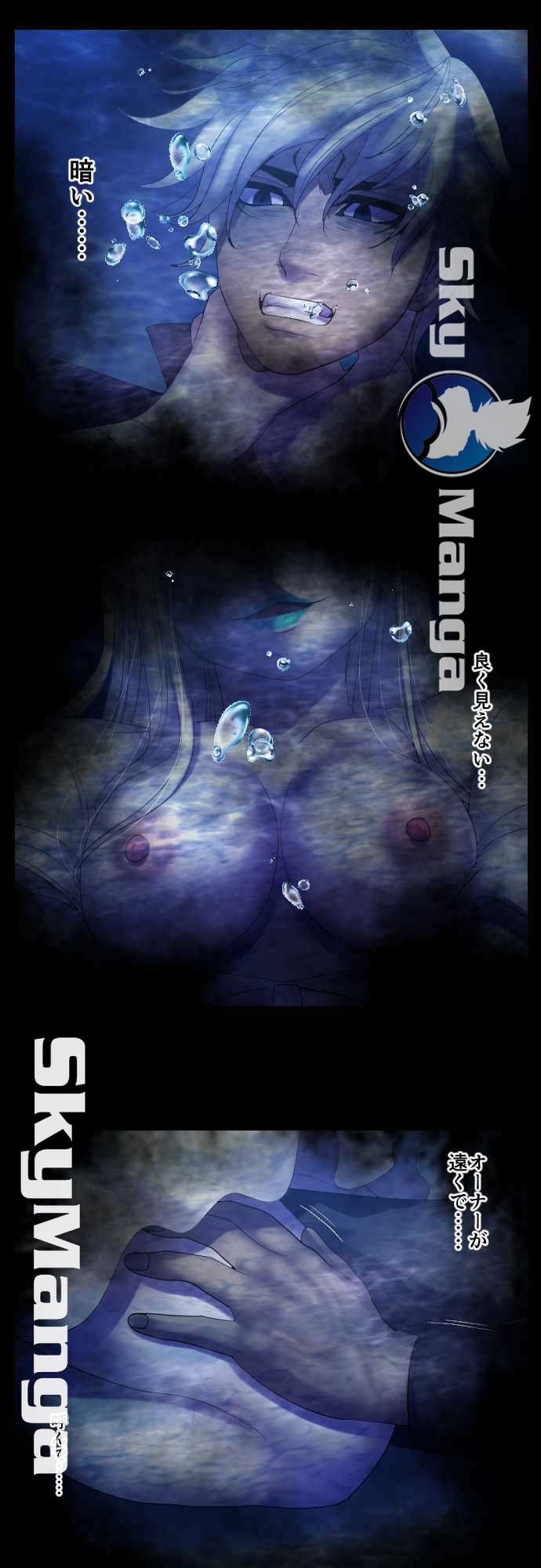 The Beasts Of Love Raw Chapter 54 Page 18