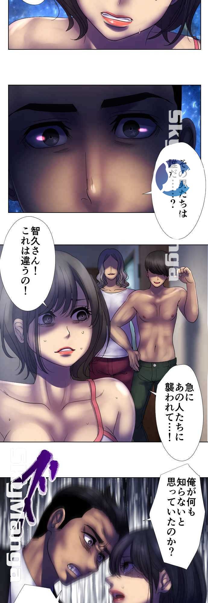 The Beasts Of Love Raw Chapter 6 Page 6