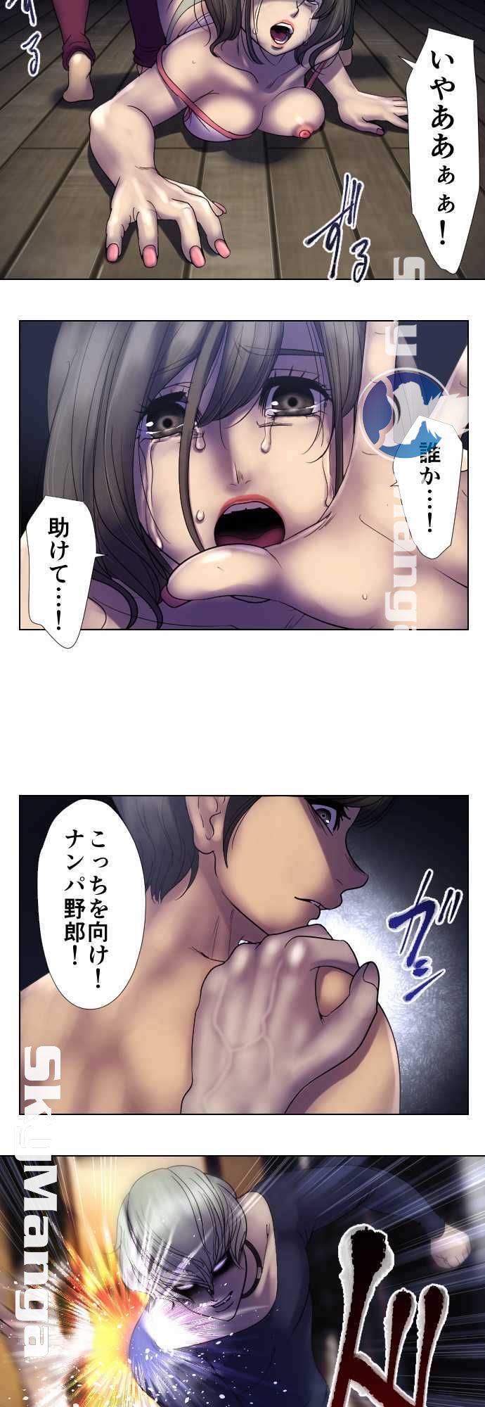 The Beasts Of Love Raw Chapter 6 Page 9