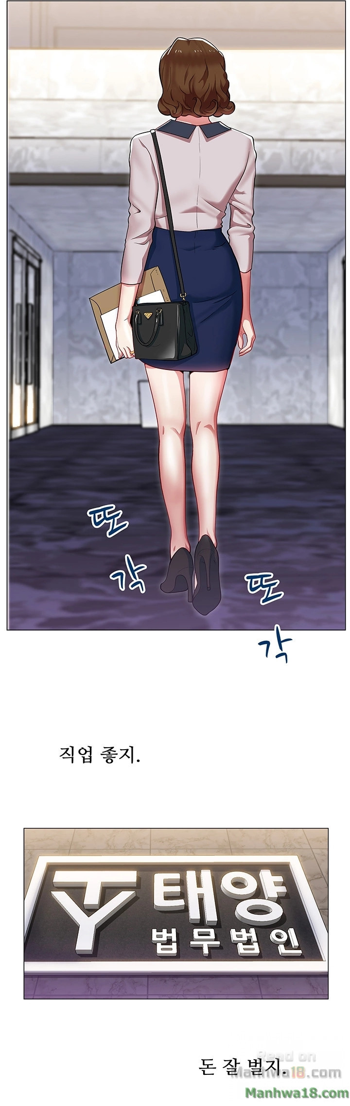 Wifes Friend Raw Chapter 1 Page 16