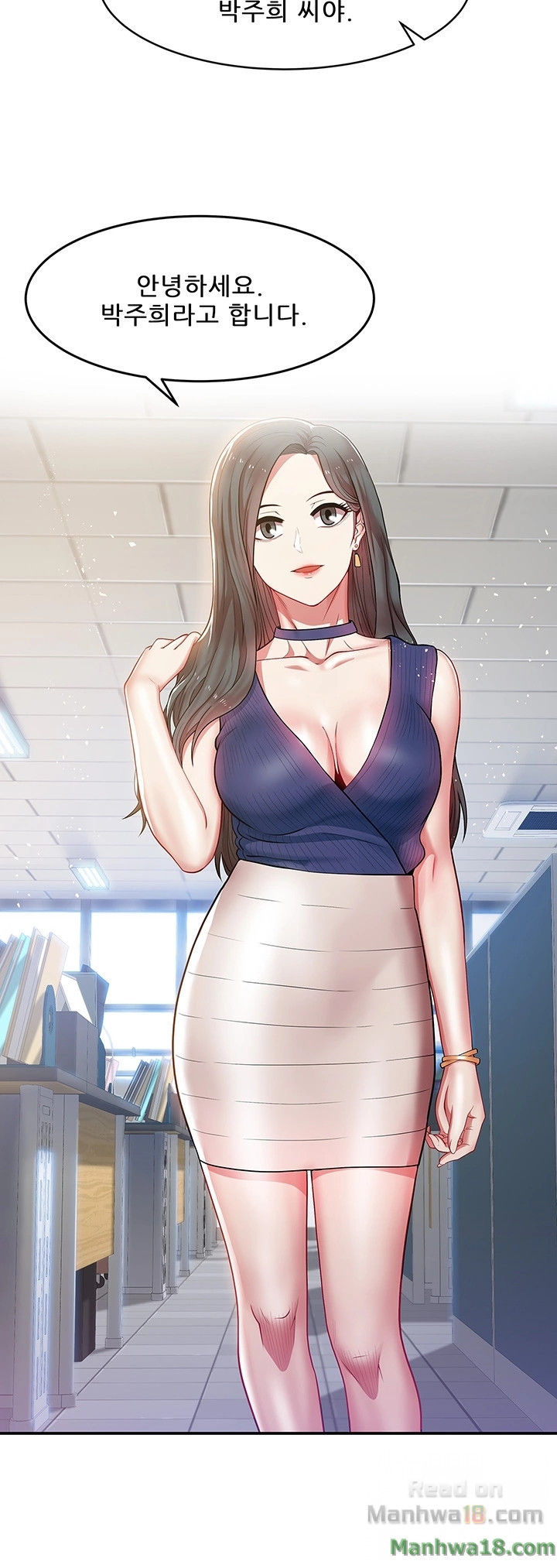 Wifes Friend Raw Chapter 1 Page 36