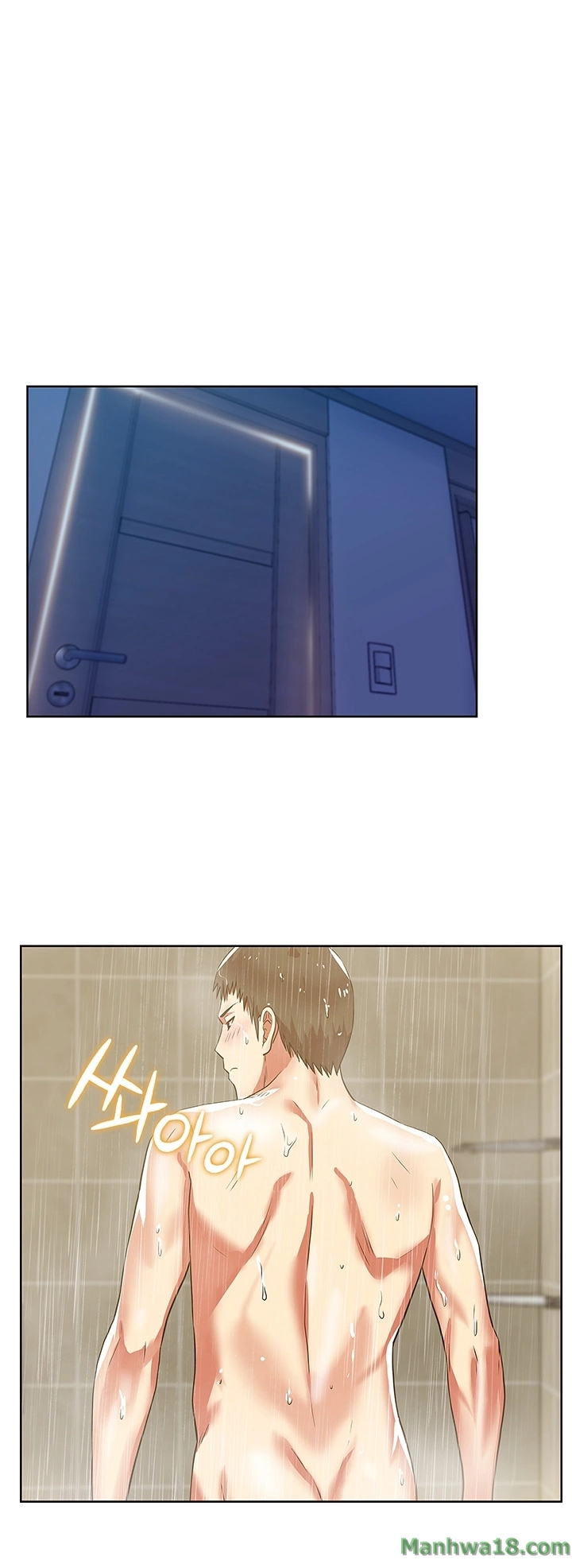 Wifes Friend Raw Chapter 10 Page 1