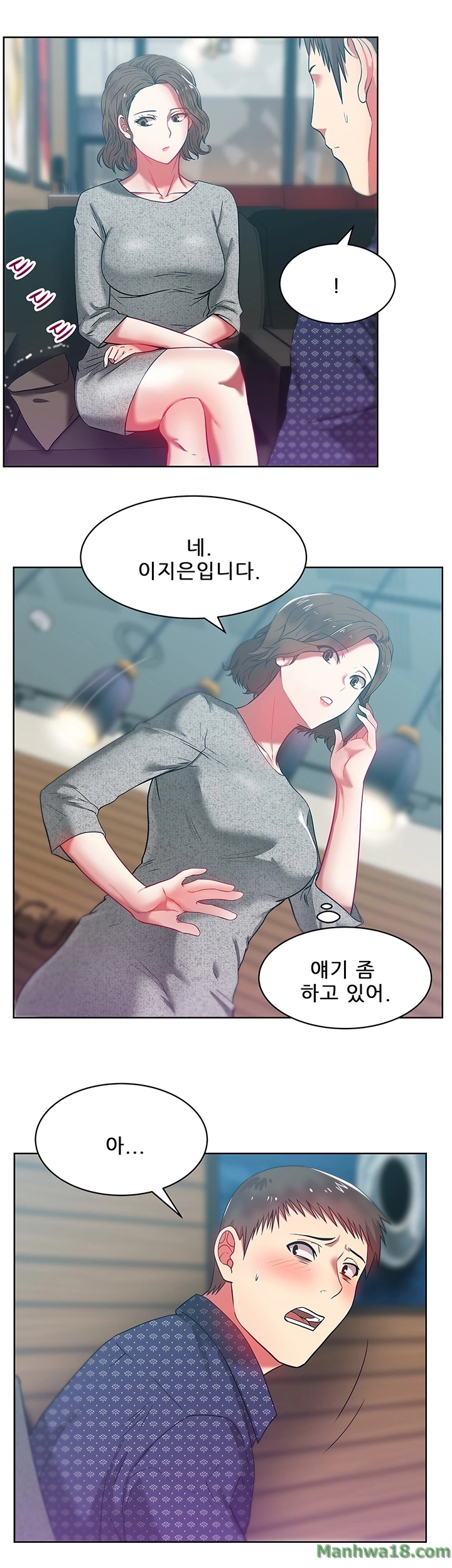 Wifes Friend Raw Chapter 11 Page 29
