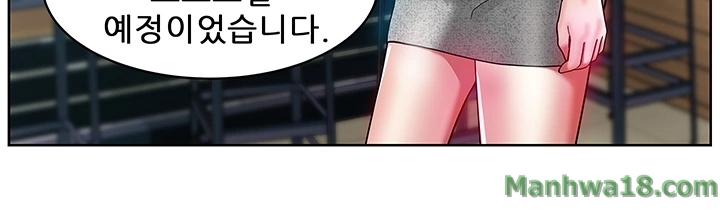 Wifes Friend Raw Chapter 11 Page 37
