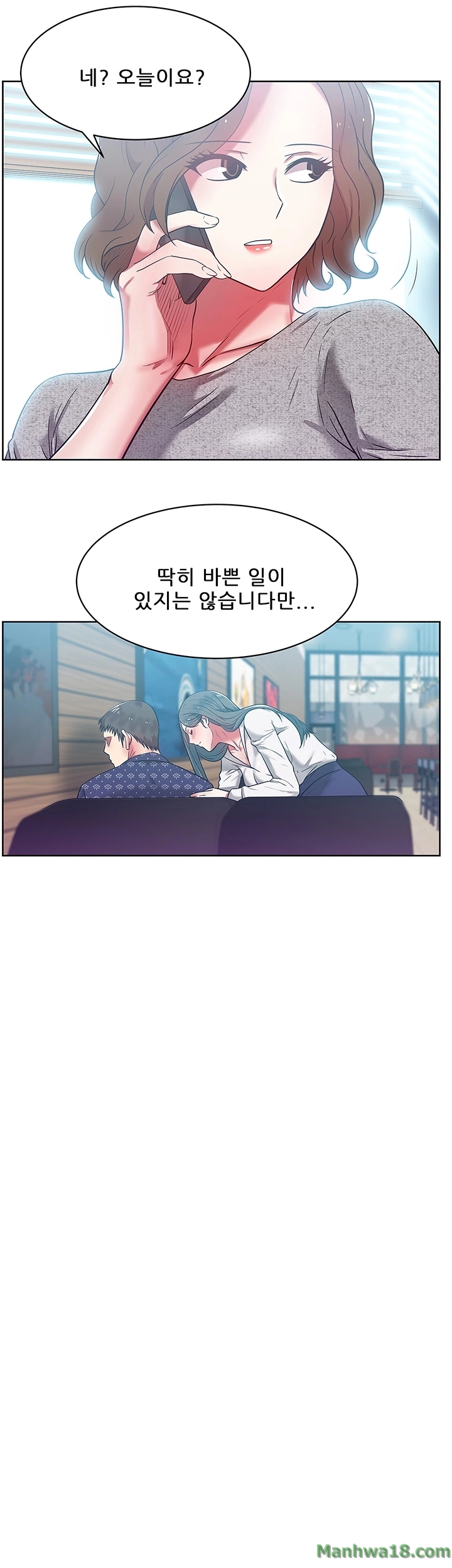 Wifes Friend Raw Chapter 11 Page 38