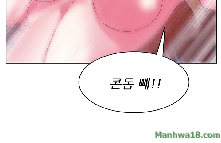 Wifes Friend Raw Chapter 12 Page 36