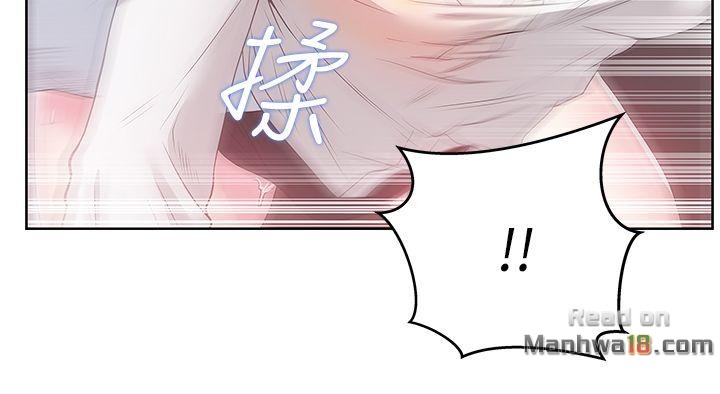 Wifes Friend Raw Chapter 14 Page 2
