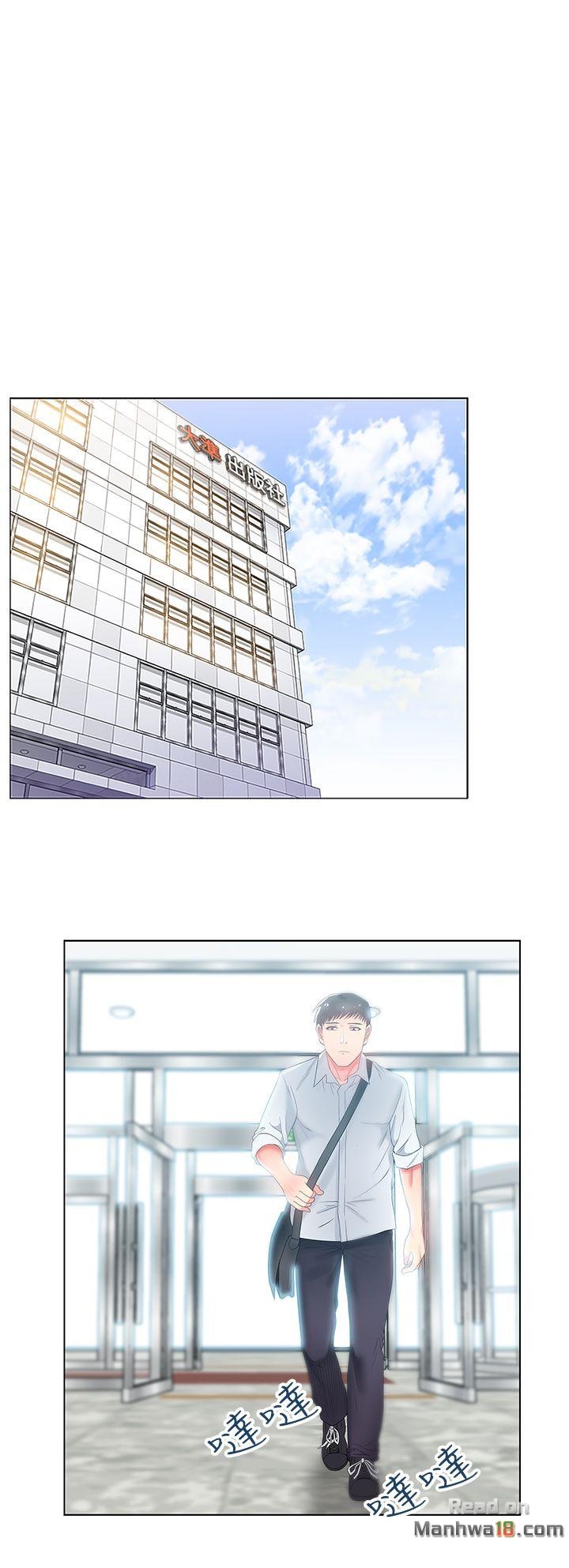 Wifes Friend Raw Chapter 19 Page 10