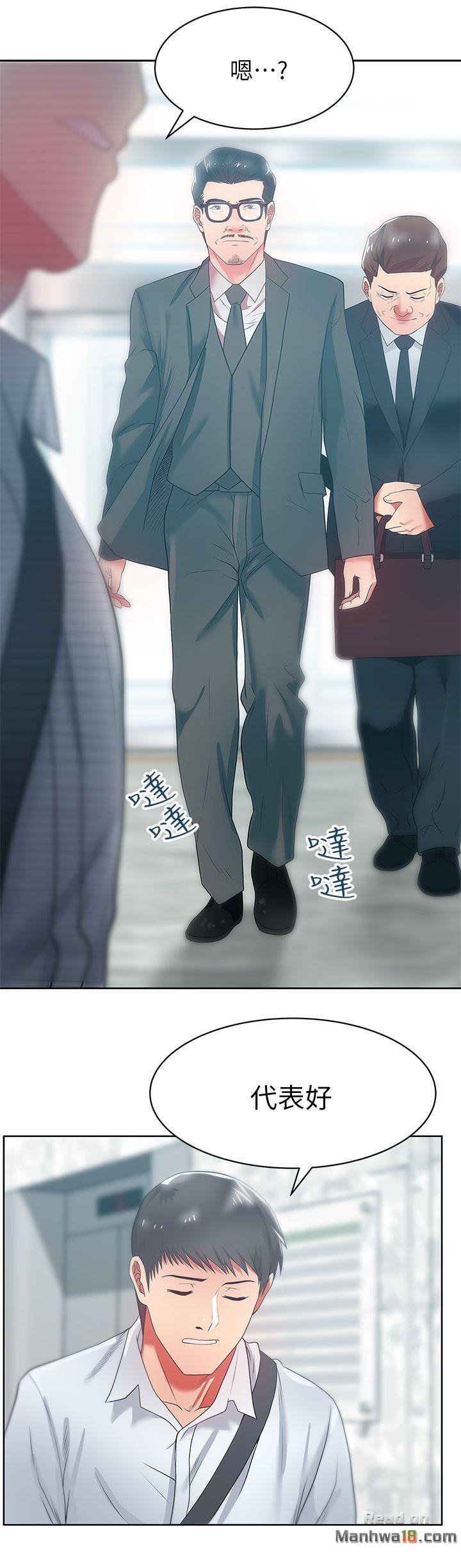 Wifes Friend Raw Chapter 19 Page 14