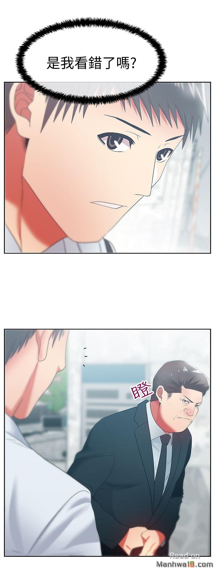 Wifes Friend Raw Chapter 19 Page 16