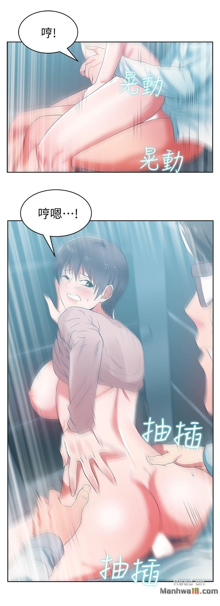 Wifes Friend Raw Chapter 19 Page 36