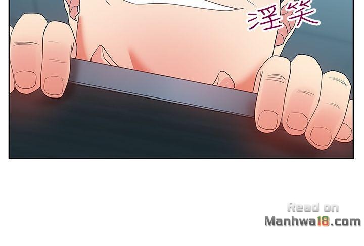 Wifes Friend Raw Chapter 19 Page 39