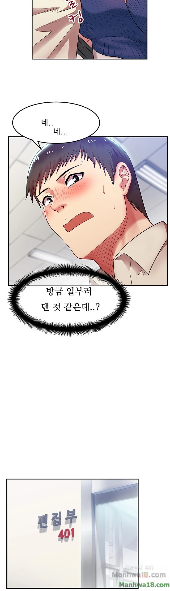 Wifes Friend Raw Chapter 2 Page 10