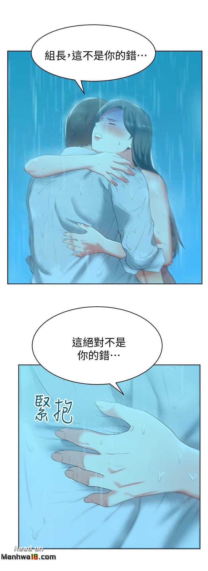 Wifes Friend Raw Chapter 21 Page 18